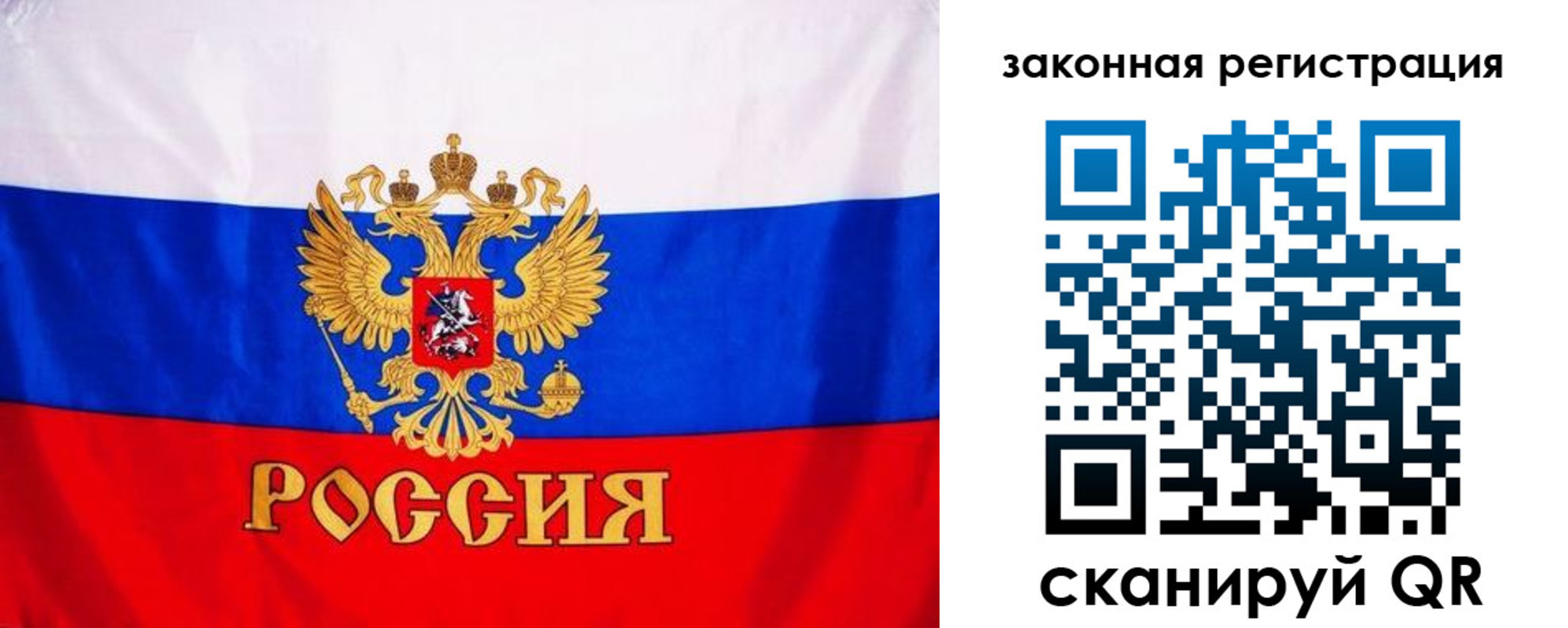 прописка для военкомата в Павловском Посаде