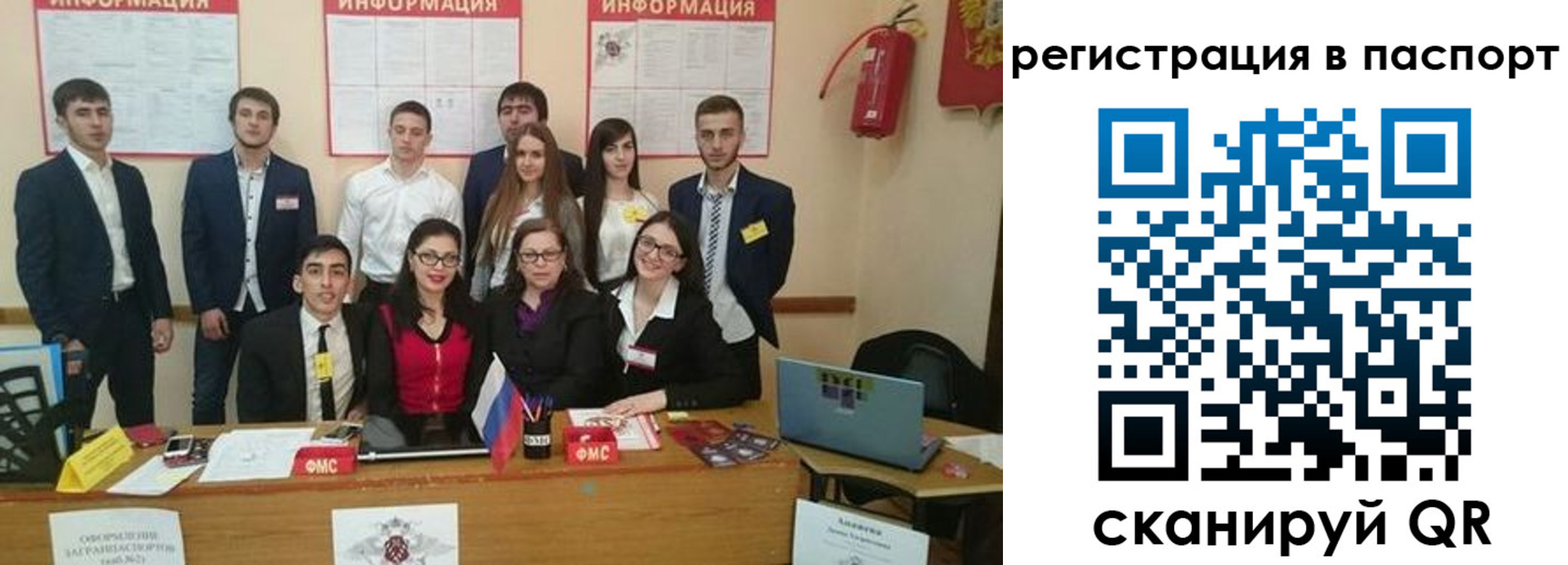 прописка для военкомата в Павловском Посаде