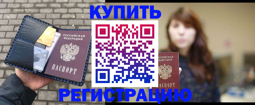 регистрация для дет. сада в Павловском Посаде