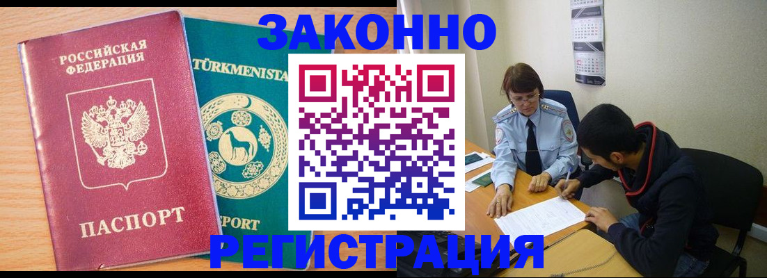 пропишу в квартире в Павловском Посаде
